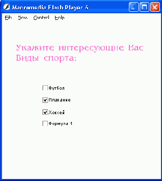 Flash анимация