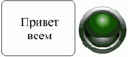 Рисование в FLASH