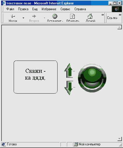 Рисование в FLASH