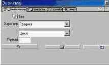 Macromedia Flash 5
