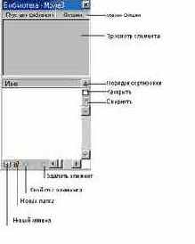Macromedia Flash 5
