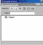 Macromedia Flash 5
