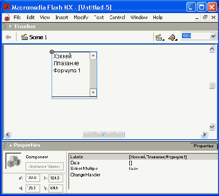   Flash MX