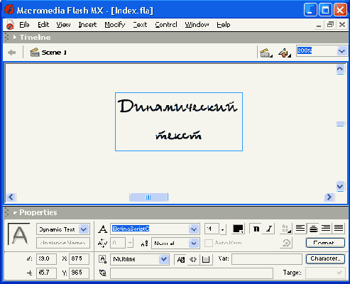   Flash MX