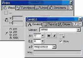 Справочник по Macromedia Flash