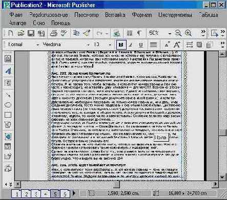 Windows XP, детище Microsoft