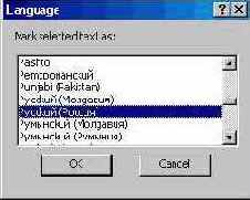 Windows XP, детище Microsoft
