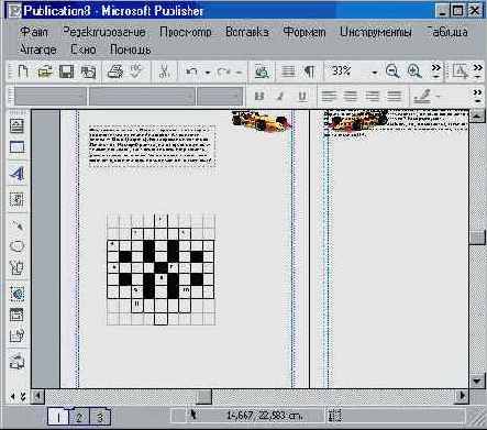 Windows XP, детище Microsoft