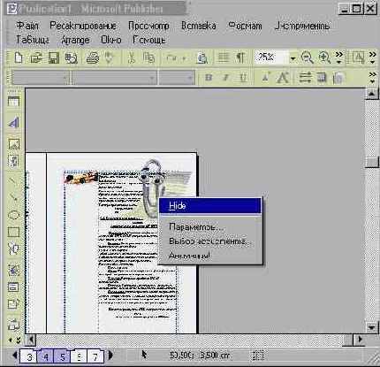 Windows XP, детище Microsoft