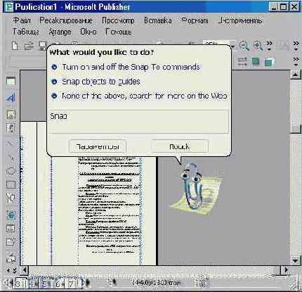 Windows XP, детище Microsoft