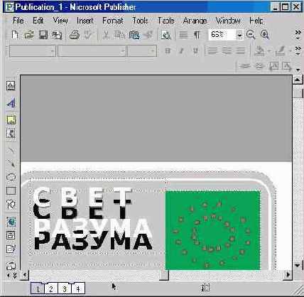 Windows XP, детище Microsoft