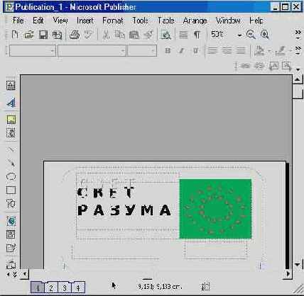 Windows XP, детище Microsoft