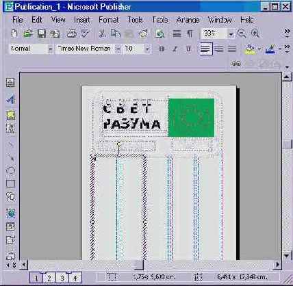 Windows XP, детище Microsoft