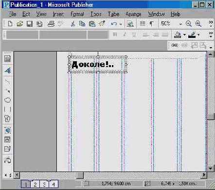 Windows XP, детище Microsoft