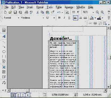 Windows XP, детище Microsoft