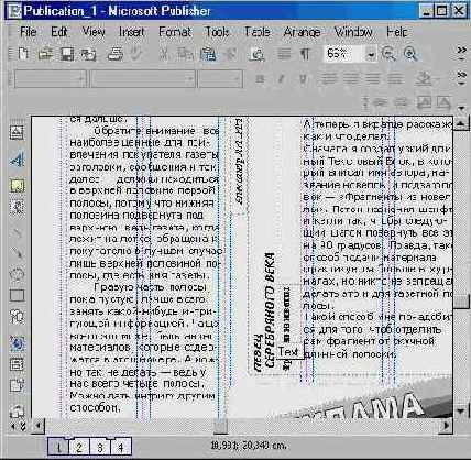 Windows XP, детище Microsoft