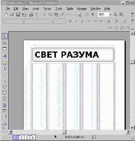 Windows XP, детище Microsoft
