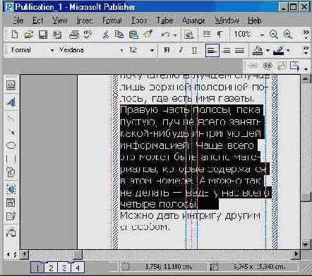 Windows XP, детище Microsoft
