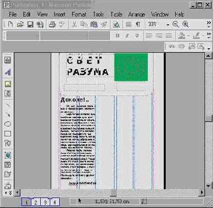 Windows XP, детище Microsoft