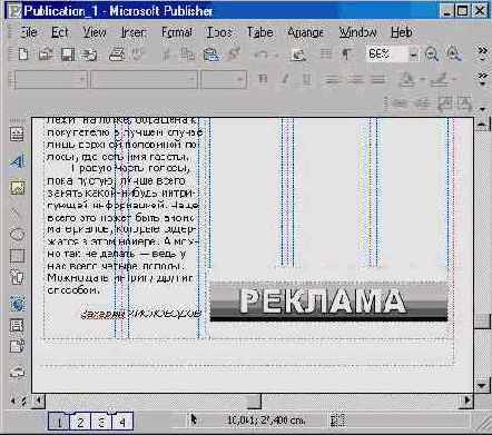 Windows XP, детище Microsoft