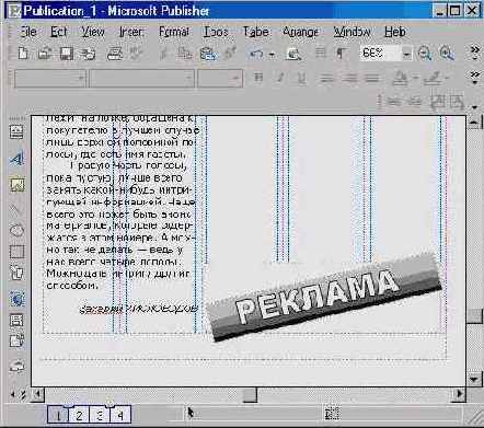 Windows XP, детище Microsoft