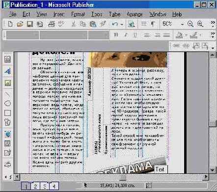 Windows XP, детище Microsoft