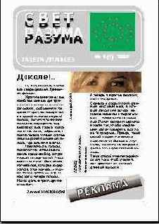 Windows XP, детище Microsoft