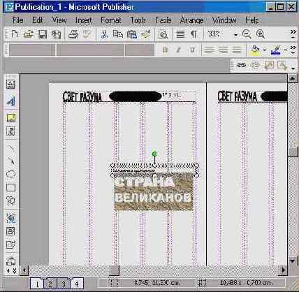 Windows XP, детище Microsoft