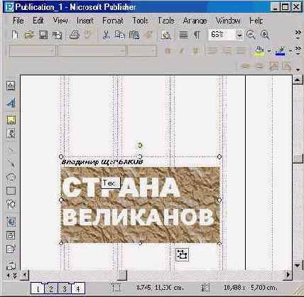 Windows XP, детище Microsoft