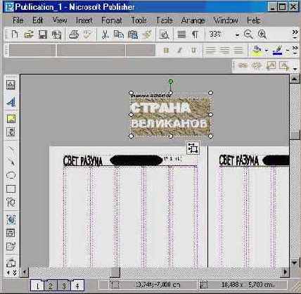 Windows XP, детище Microsoft