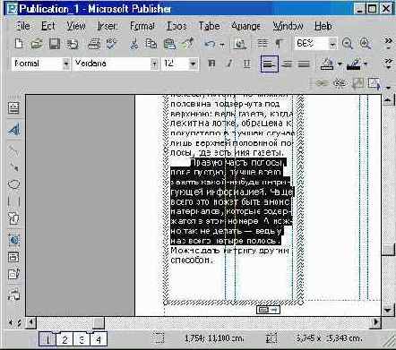 Windows XP, детище Microsoft