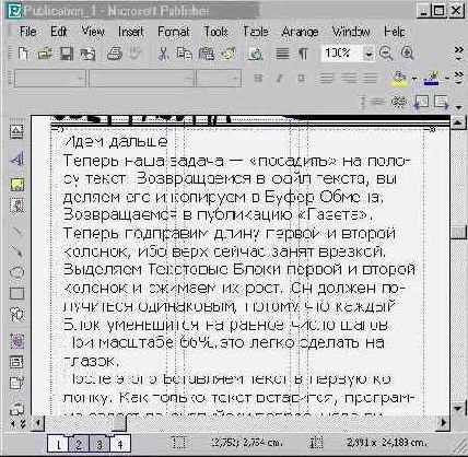 Windows XP, детище Microsoft