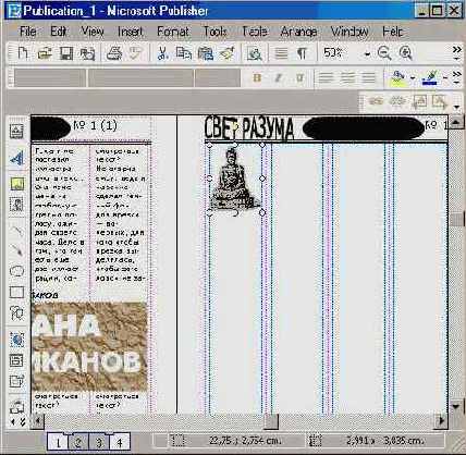 Windows XP, детище Microsoft