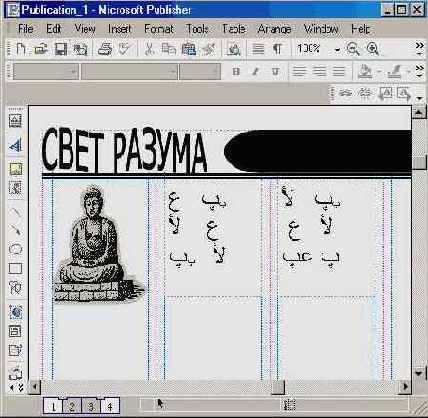 Windows XP, детище Microsoft