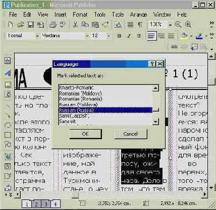 Windows XP, детище Microsoft