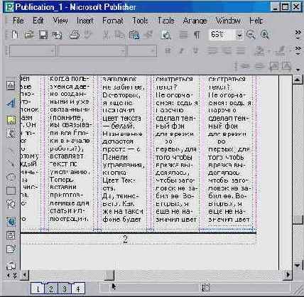 Windows XP, детище Microsoft
