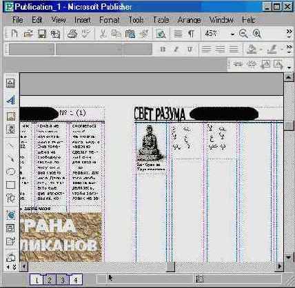 Windows XP, детище Microsoft