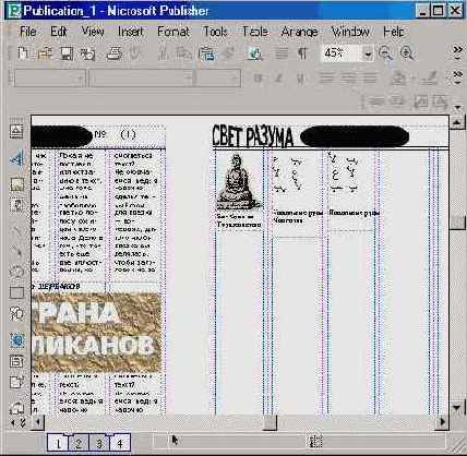 Windows XP, детище Microsoft