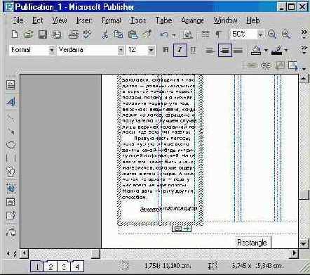 Windows XP, детище Microsoft