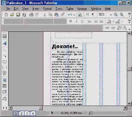 Windows XP, детище Microsoft