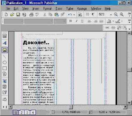 Windows XP, детище Microsoft