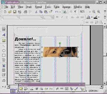 Windows XP, детище Microsoft