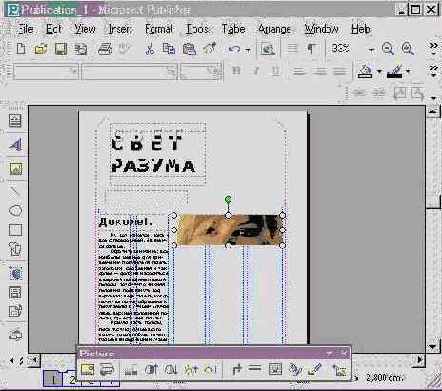 Windows XP, детище Microsoft