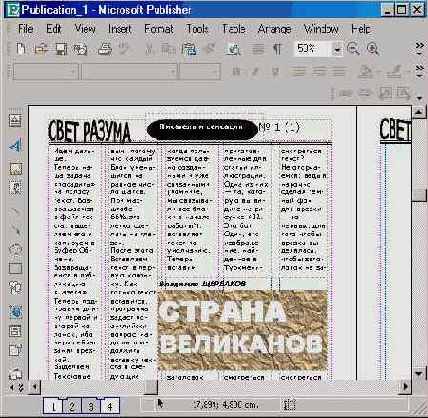 Windows XP, детище Microsoft