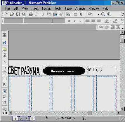 Windows XP, детище Microsoft