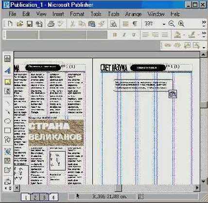 Windows XP, детище Microsoft