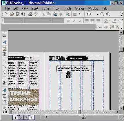 Windows XP, детище Microsoft