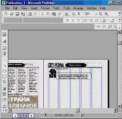 Windows XP, детище Microsoft