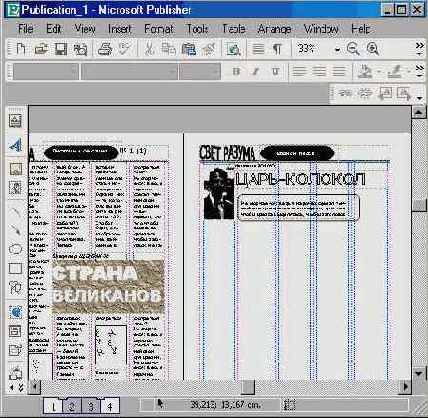 Windows XP, детище Microsoft