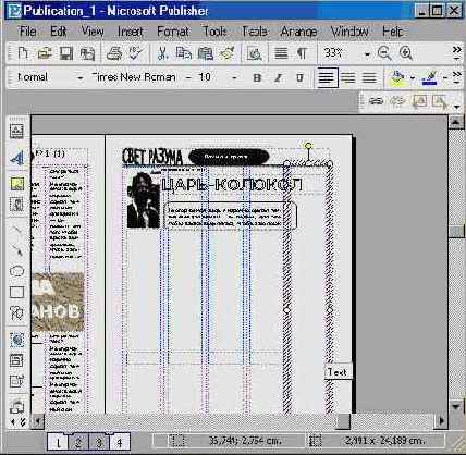 Windows XP, детище Microsoft